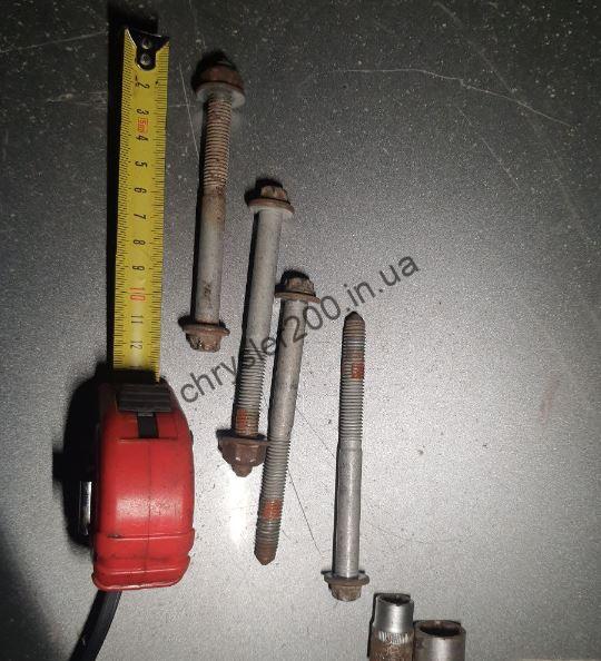 Chrysler 200 болт Е14 кріплення переднього стабілізатору Jeep Cherokee